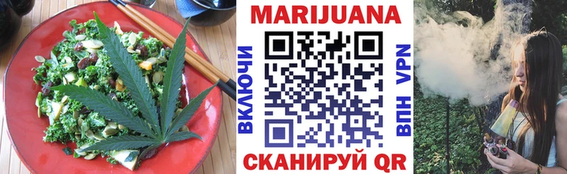 Canna-Cookies конопля  Купить закладки  Куйбышев 