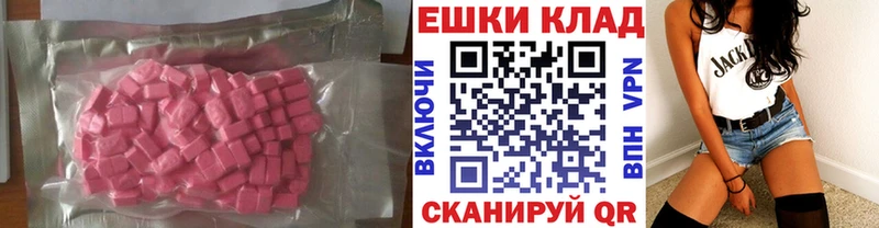Купить закладки  Куйбышев  Ecstasy DUBAI 