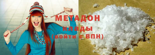 стафф Волоколамск