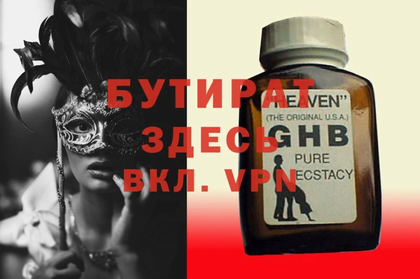 стафф Волоколамск