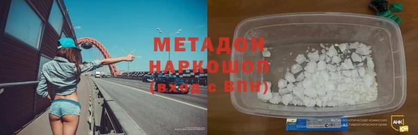 стафф Волоколамск