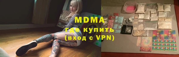 стафф Волоколамск