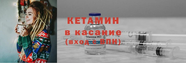 стафф Волоколамск