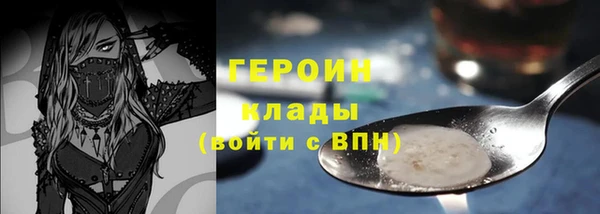 стафф Волоколамск