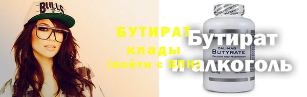 стафф Волоколамск