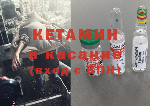 стафф Волоколамск