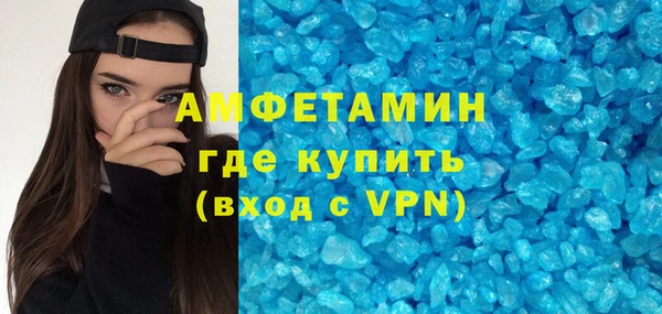 стафф Волоколамск