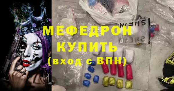 индика Волосово
