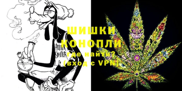 стафф Волоколамск