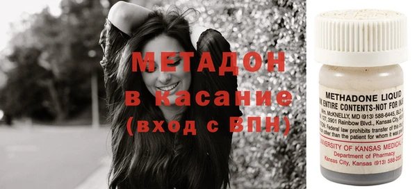 стафф Волоколамск