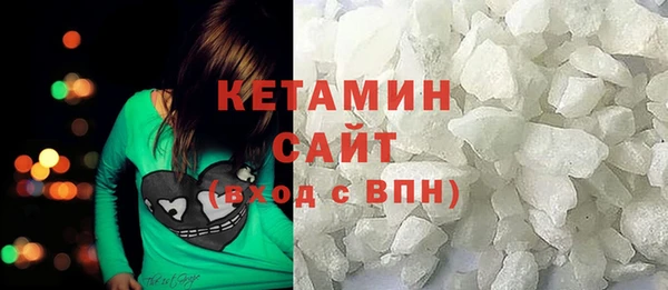 стафф Волоколамск