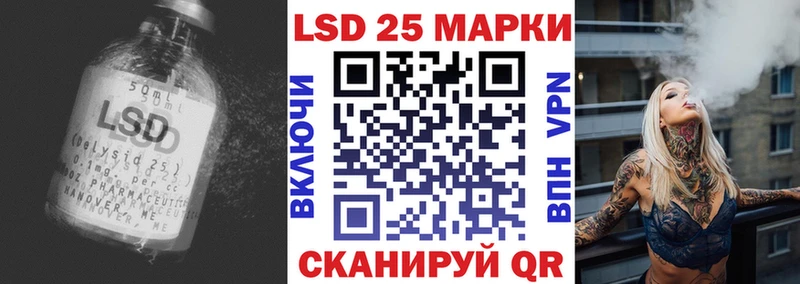Лсд 25 экстази ecstasy  Купить закладки  Куйбышев 