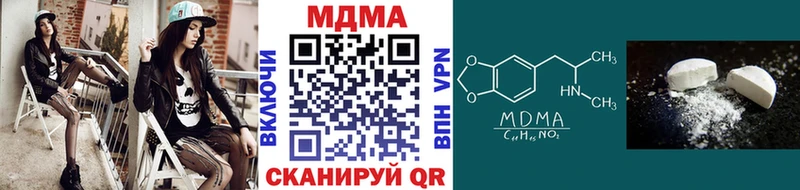 Купить где  Куйбышев  MDMA Molly 