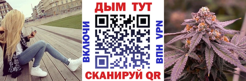 МАРИХУАНА OG Kush  Купить  Куйбышев 